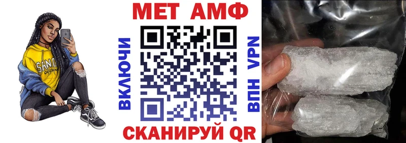 АМФ VHQ  Нальчик 