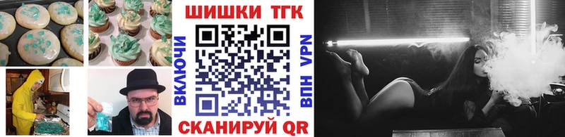 Canna-Cookies конопля  Нальчик 