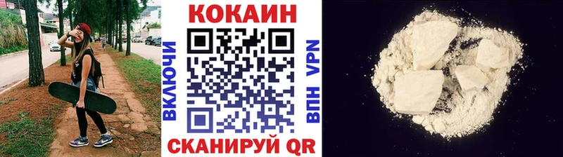 КОКАИН 99%  Нальчик 