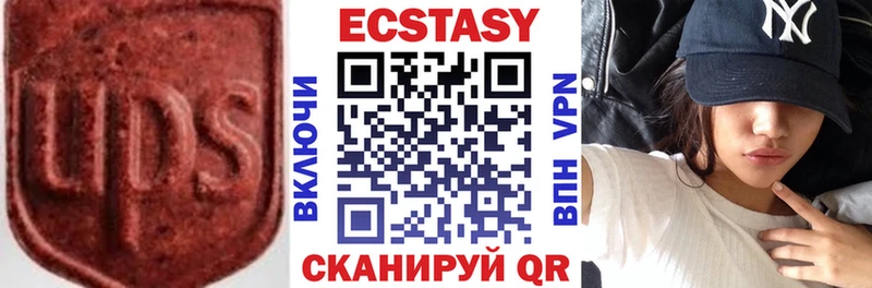 ЭКСТАЗИ круглые  Нальчик 