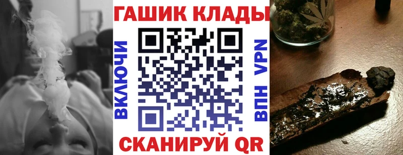 Гашиш ice o lator Нальчик