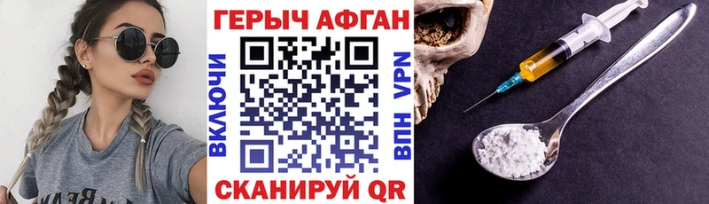 закладка  Нальчик  ГЕРОИН Heroin 