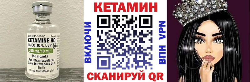 КЕТАМИН ketamine  mega онион  Нальчик 