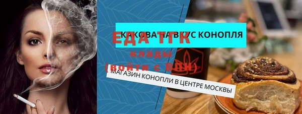 кокаин перу Абинск