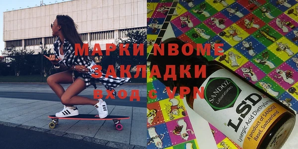 марки lsd Алексин