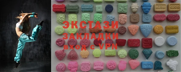 спиды Абаза