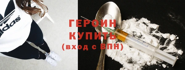 бутик Абдулино
