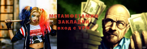 спиды Абаза