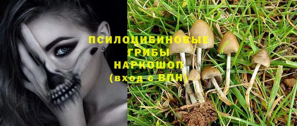 бутик Абдулино