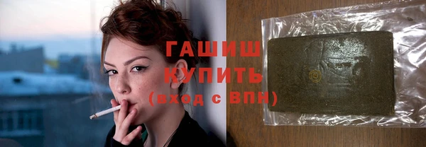 бутик Абдулино