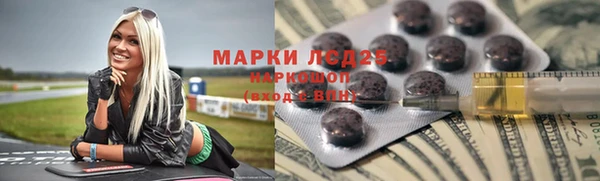 марки lsd Алексин