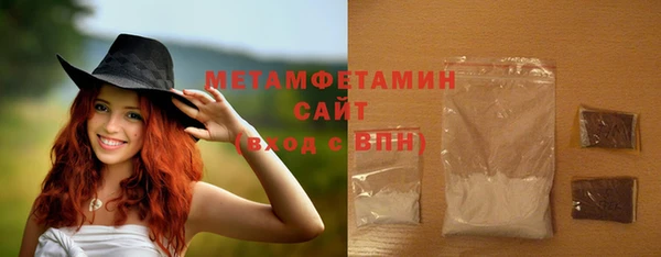 бутик Абдулино