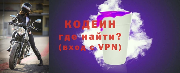 спиды Абаза