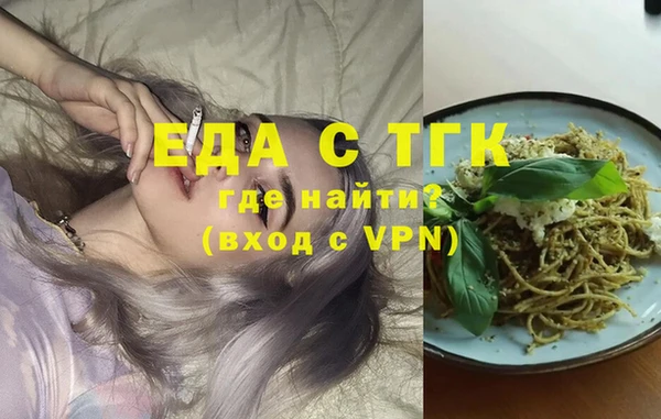меф Няндома