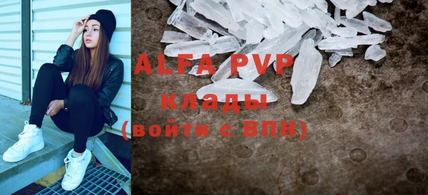 бутик Абдулино