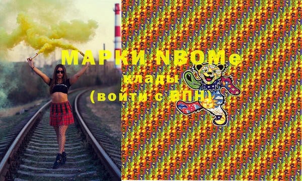 кокаин перу Абинск