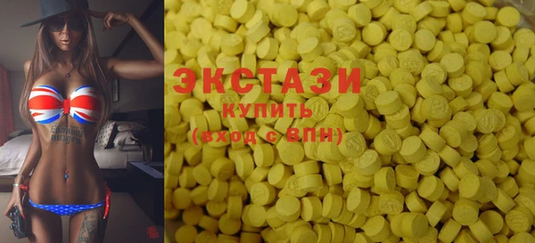 спиды Абаза