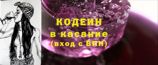 кокаин перу Абинск
