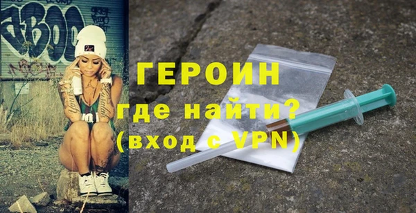 бутик Абдулино