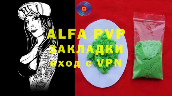бутик Абдулино
