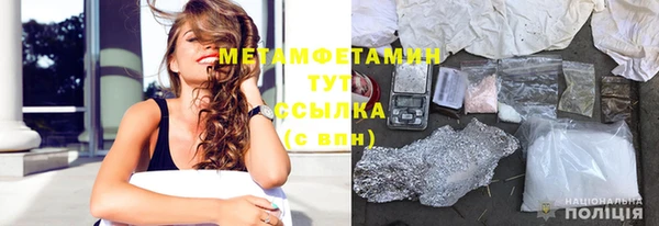 бутик Абдулино