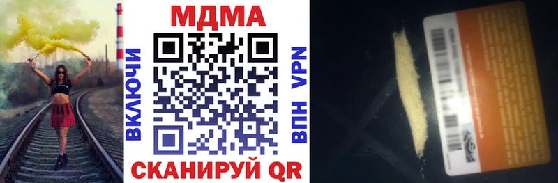 даркнет формула  Нальчик  MDMA crystal 