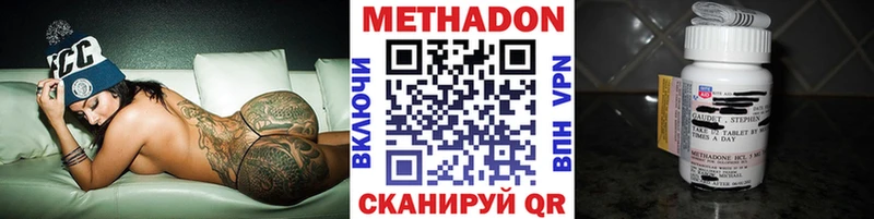 цена   blacksprut рабочий сайт  МЕТАДОН VHQ  Нальчик 