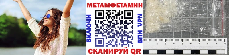 Первитин витя Нальчик