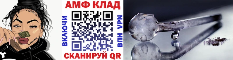 сайты даркнета как зайти  Нальчик  Метамфетамин Methamphetamine 