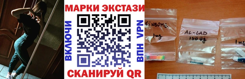 Марки 25I-NBOMe 1,8мг  как найти   Нальчик 